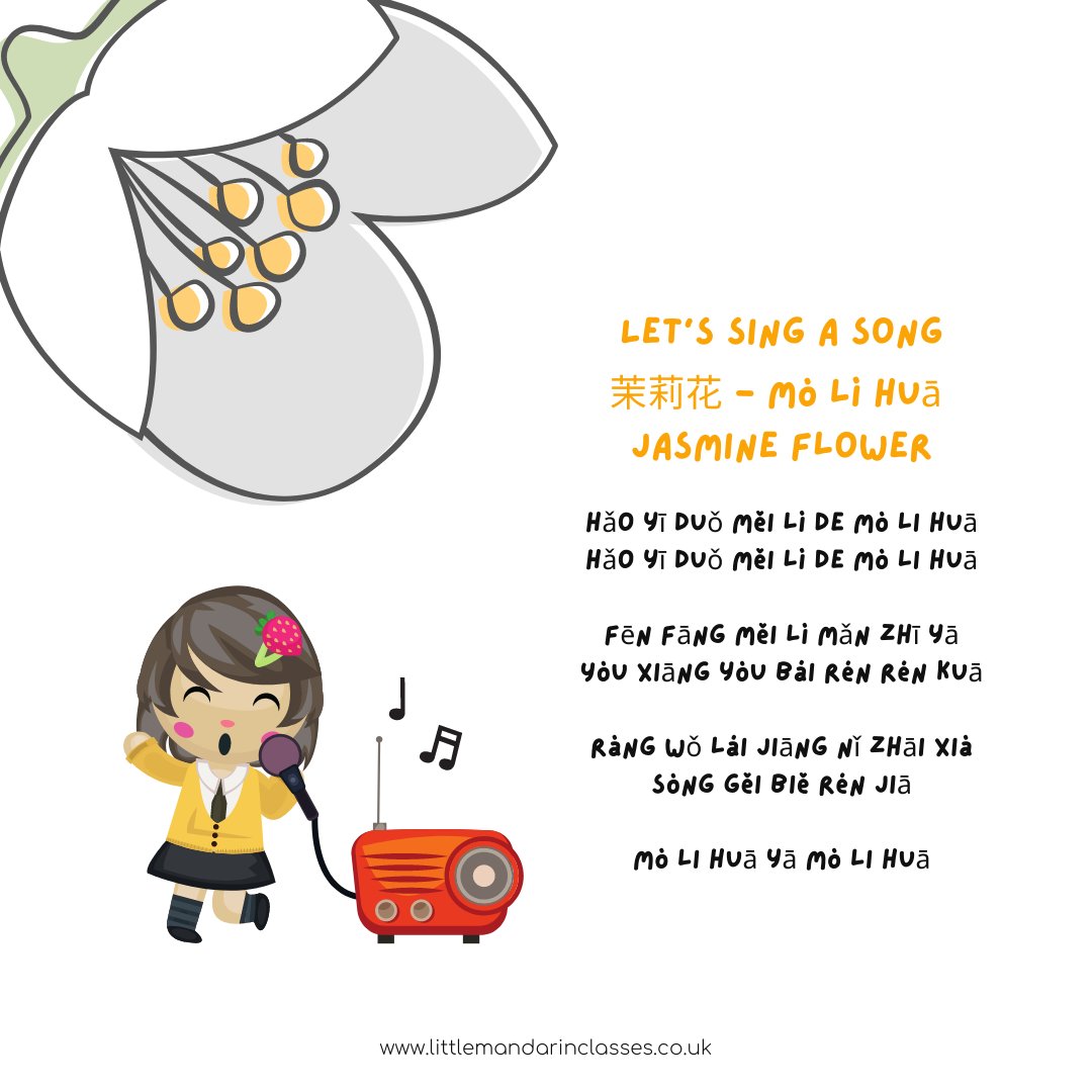 Let's sing a song! 
茉莉花 - Mò lì huā  (Jasmine flower) Lyrics:
Hǎo yī duǒ měi lì de mò li huā
Hǎo yī duǒ měi lì de mò li huā
 Fēn fāng měi lì mǎn zhī yā
Yòu xiāng yòu bái rén rén kuā
 Ràng wǒ lái jiāng nǐ zhāi xià
Sòng gěi biě rén jiā
 Mò li huā yā mò li huā
