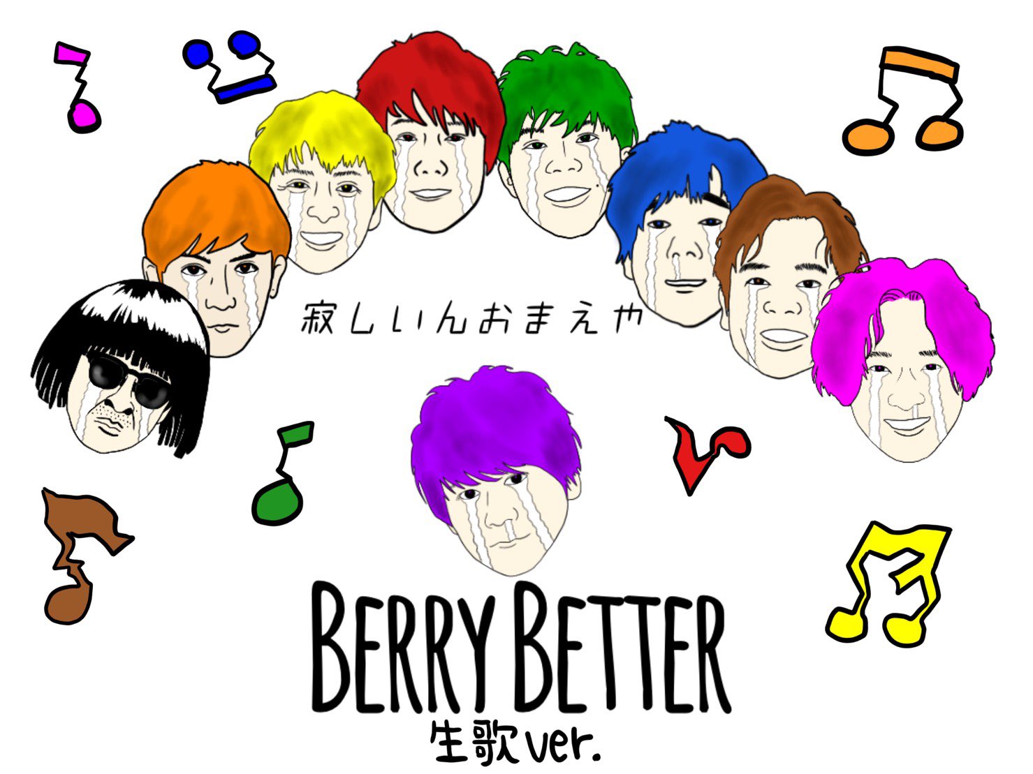 Berry Better!!【公式】 (@berrybetter9) / X