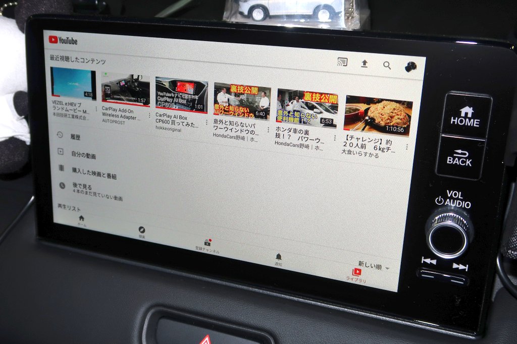 いてばれ Ar Twitter スマホからchromecastでのミラーリングは失敗したので Ottocast ワイヤレス Carplay アダプタ Ai ボックスを購入 商品到着後に接続したら Honda Connectディスプレイでyoutubeが見れたわ スマホのミラーリングもできたがアスペクト比が いてばれ Ar Twitter スマホからchromecastでのミラーリングは失敗したので Ottocast ワイヤレス Carplay アダプタ Ai ボックスを購入 商品到着後に接続したら Honda Connectディスプレイでyoutubeが見れたわ スマホのミラーリングもできたがアスペクト比が