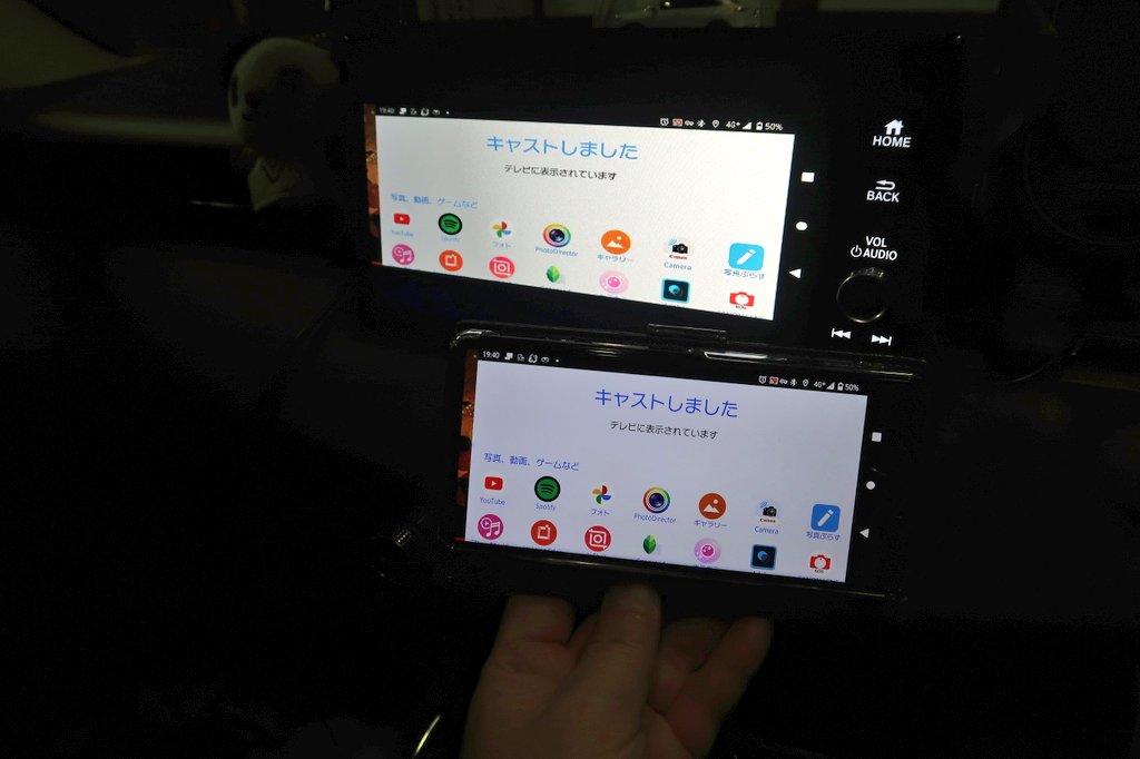 いてばれ Ar Twitter スマホからchromecastでのミラーリングは失敗したので Ottocast ワイヤレス Carplay アダプタ Ai ボックスを購入 商品到着後に接続したら Honda Connectディスプレイでyoutubeが見れたわ スマホのミラーリングもできたがアスペクト比が いてばれ Ar Twitter スマホからchromecastでのミラーリングは失敗したので Ottocast ワイヤレス Carplay アダプタ Ai ボックスを購入 商品到着後に接続したら Honda Connectディスプレイでyoutubeが見れたわ スマホのミラーリングもできたがアスペクト比が