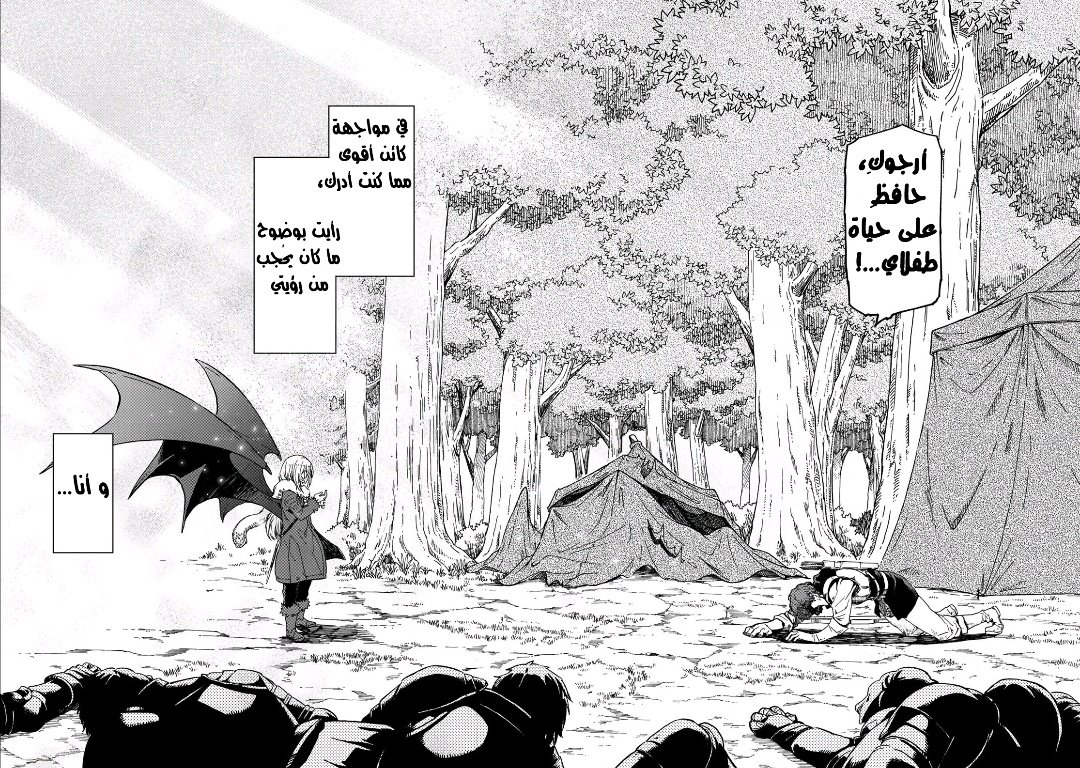 ханыль и хенун. проливной дождь манга. потерянный в облаке 95 глава. Yours to claim 76 chapter. стихи памяти.