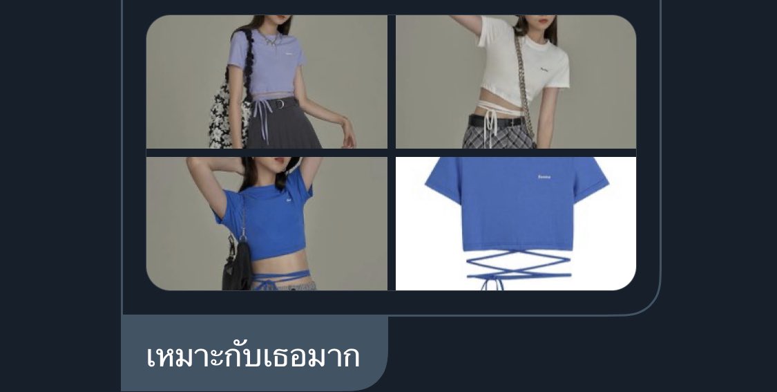 กระเป๋าตังสั่น