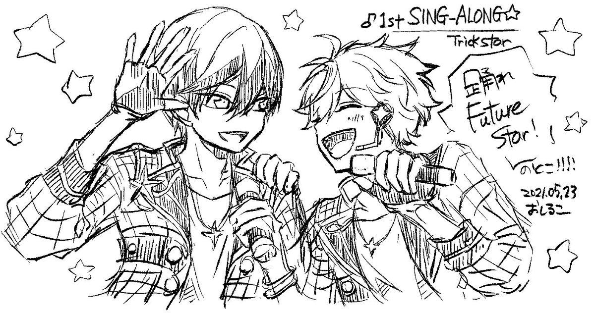 踊れFuture Star!!!!!!!!! 