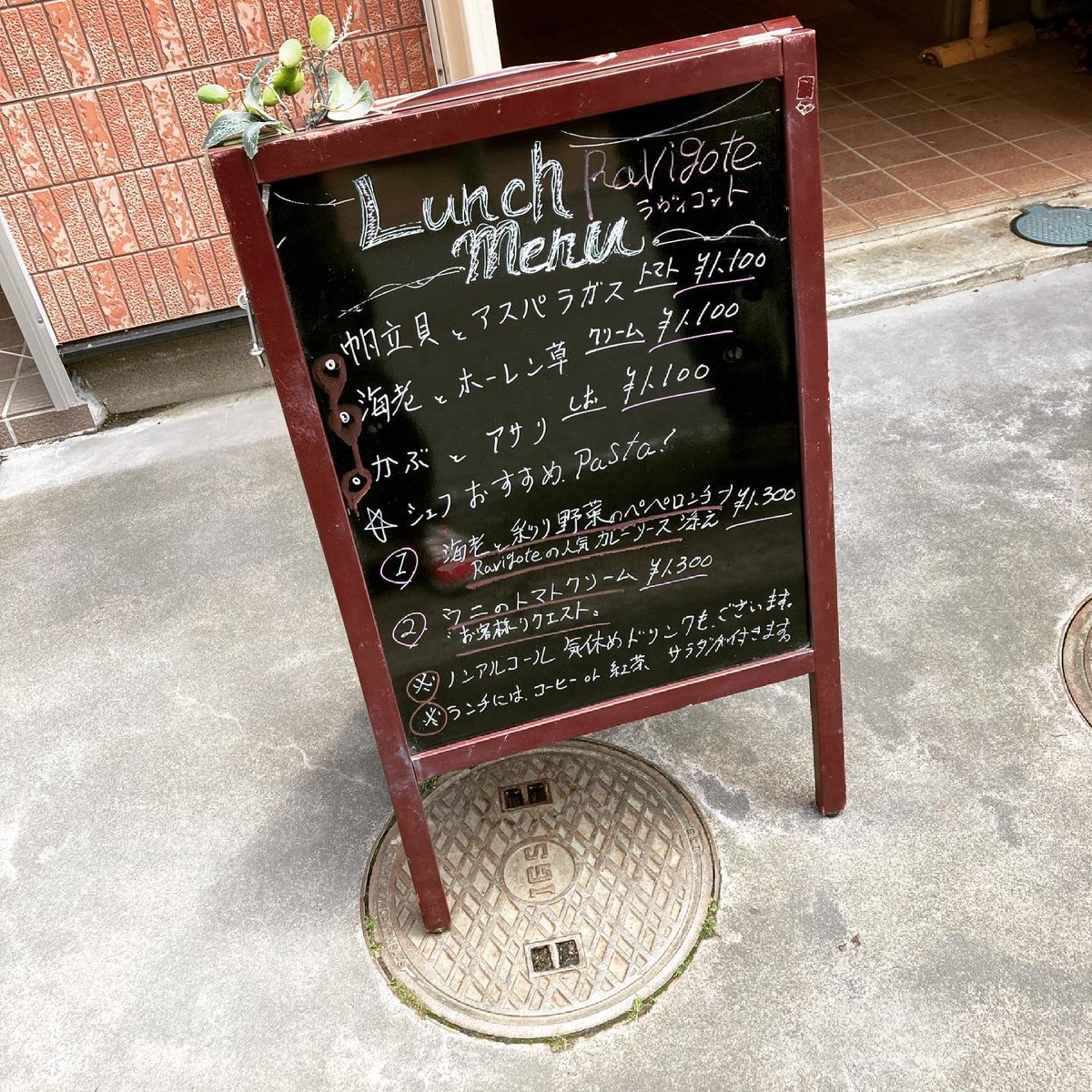 crazybenchan's tweet photo. 久々のラヴィゴットさんへ!
相変わらず野菜の旨味を引き立てるドレッシングも最高!
今日は帆立とアスパラのトマトパスタ&海老とほうれん草のクリームパスタ!もう一食くらい食べたくなるぜ!
岩崎さん!ご馳走様でした!
#ラヴィゴット
#Ravigote
#いつも感動する
#サラダ
#前橋中心商店街 https://t.co/lqGWvQUwPY