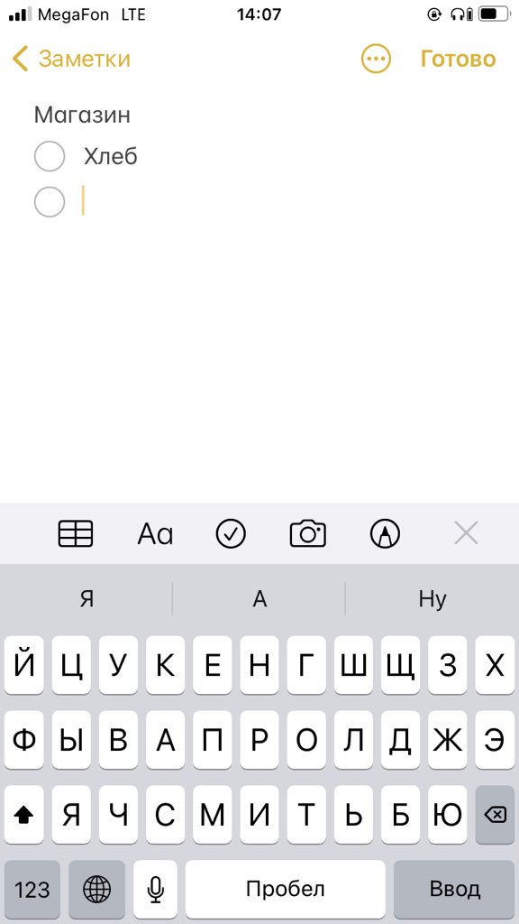 mnehoro's tweet photo. Полчаса сижу над этим списком и думаю что я могу себе ещё позволить https://t.co/c2frDafnxm