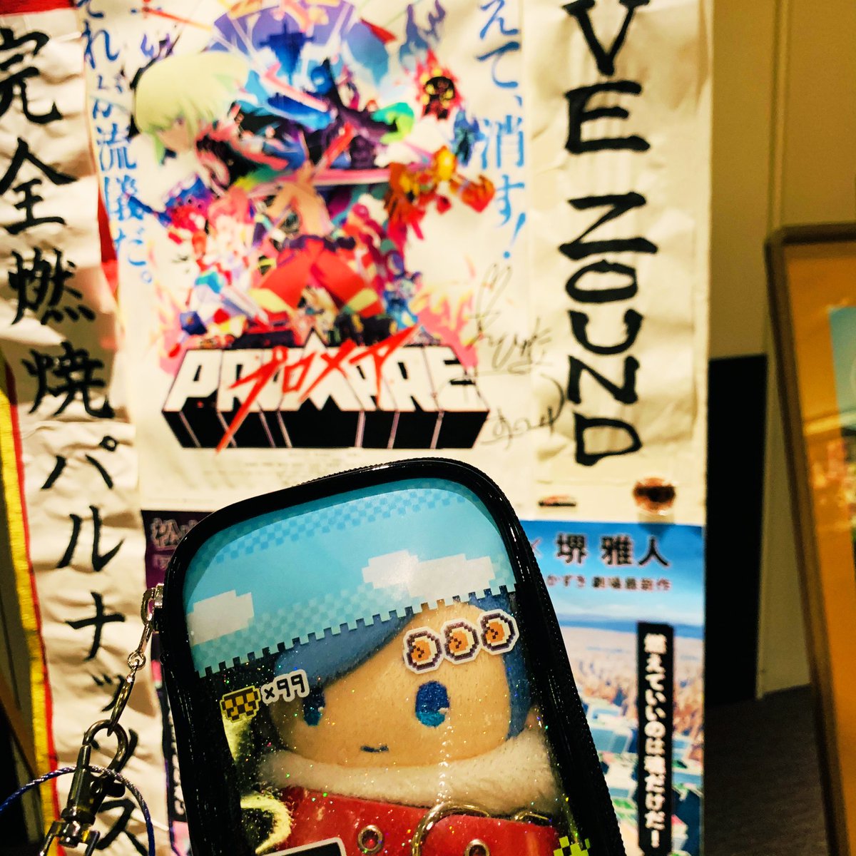 ありがとうチッタくん、ありがとうえびなッソス…!!😭👏肋骨でinferno刻んできたよ
こっちは健康になったチモワ🐶 