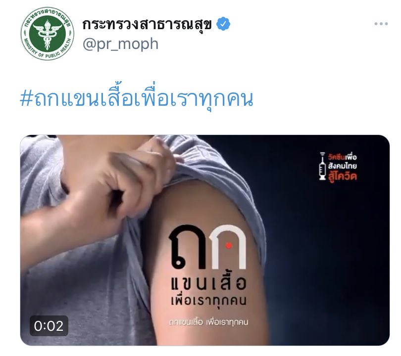 𓈒 𓂂 ֯ ⋆ Papeach ✸ ֯ 𓈒🌈 ֯ tweet media