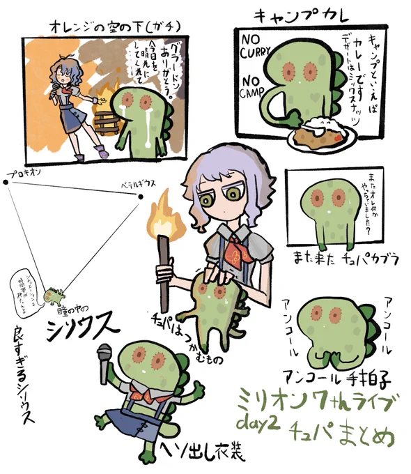 🔥🦎🔥

 #imas_ml_7th_day2 