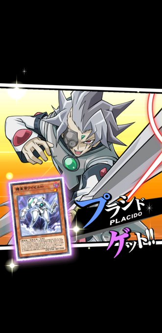 プラシドのtwitterイラスト検索結果