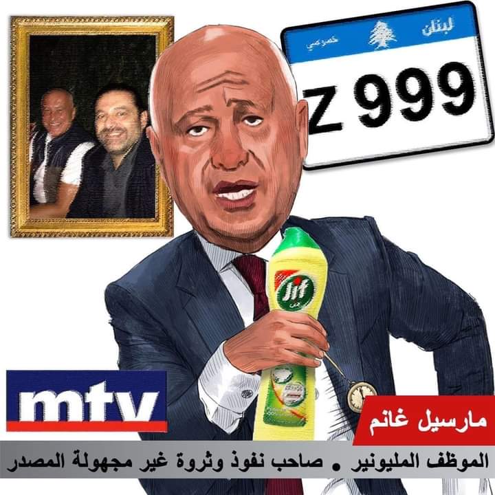 mdahmsw's tweet photo. #مارسيل_غانم
اذا اردت ان تنظر الى ذروة الفساد الاعلامي ، انظر الى #مارسيل_غانم فهو اكب�� بوق مأجور وفاسد وعديم الأخلاق والقيم ويتقن الاستغباء وقلة الأدب والأخلاق .
هو قال انه حر بأعضائه التناسلية ومخه ولسانه من تلك الأعضاء .
بوق تافه ومحطة اتفه وهو برميل قمامة من الفساد . https://t.co/af1HeBflxt