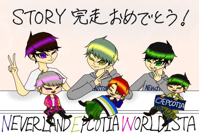 Epcotiaのtwitterイラスト検索結果 Epcotiaのtwitterイラスト検索結果
