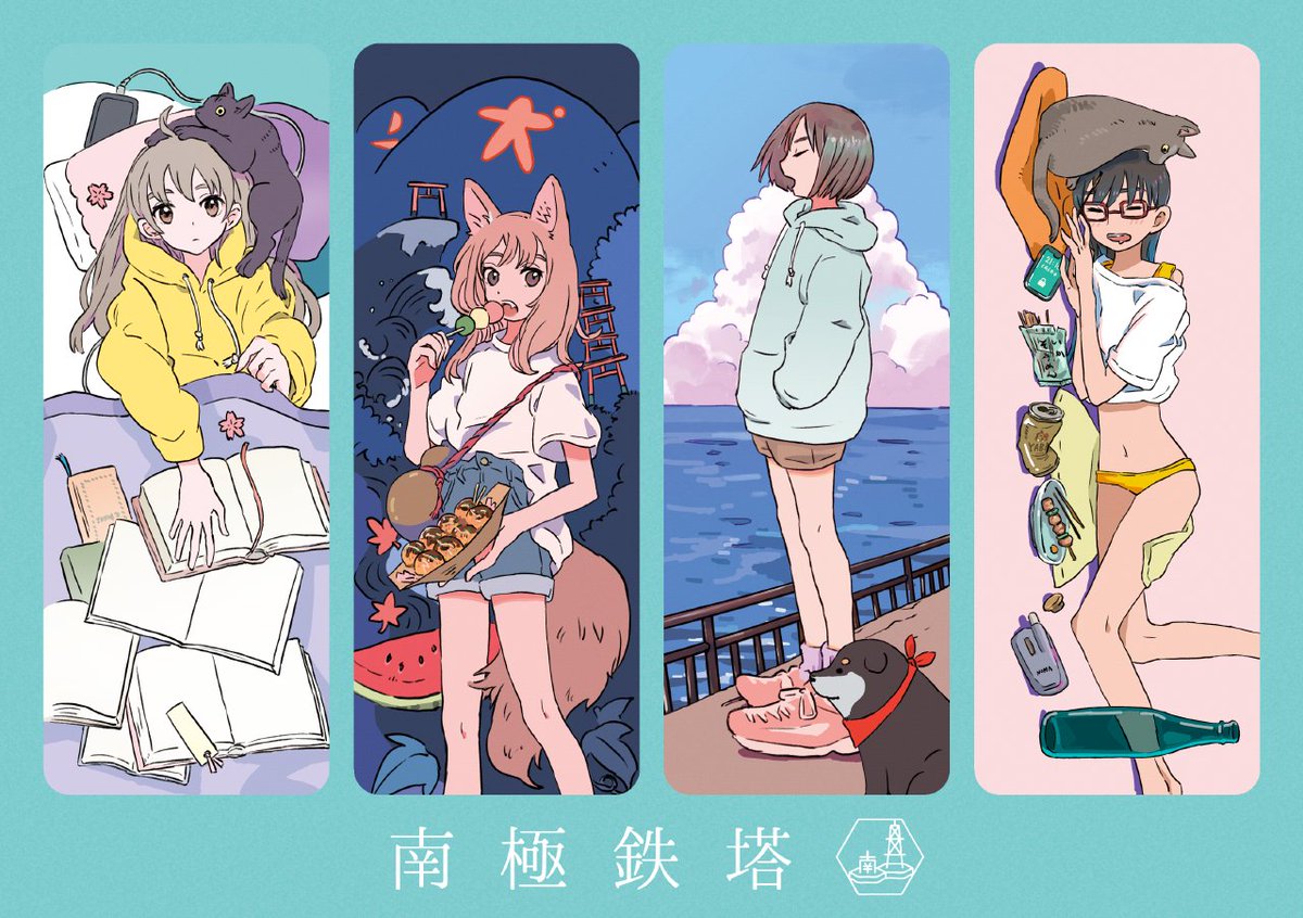 「🌸⛩️🌊🍺 」|高市 🛵のイラスト