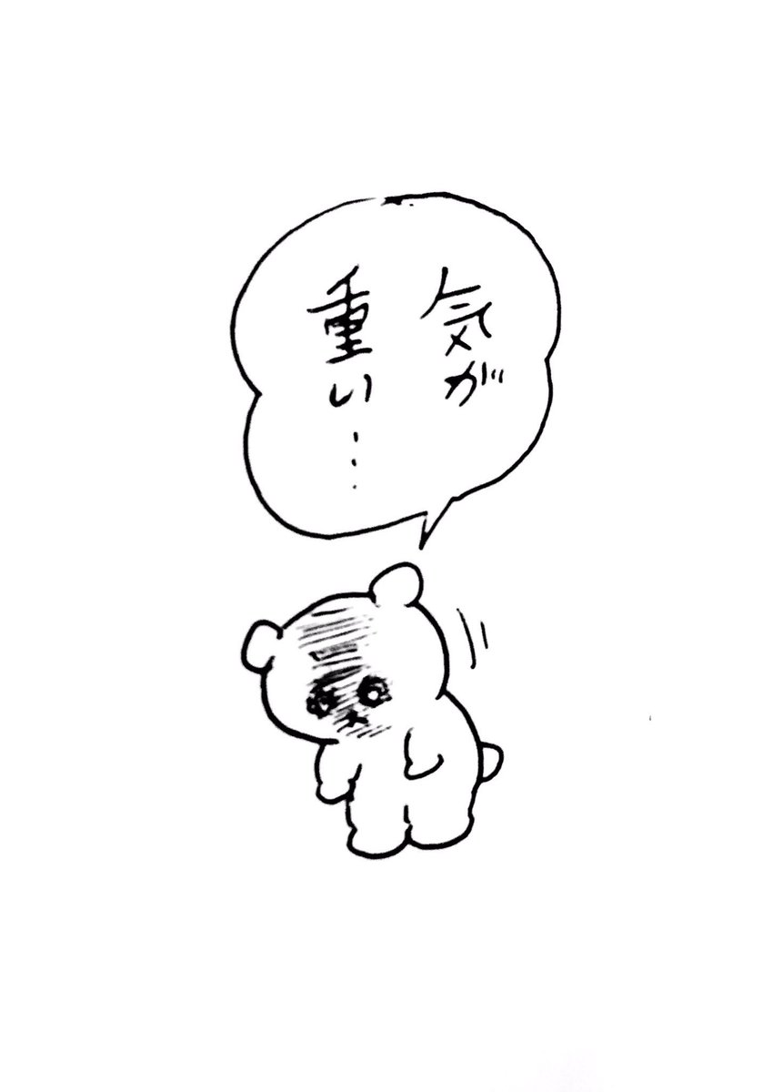 初期太夫のクーマが風邪をひいて初めてパンツを履いた回だ 