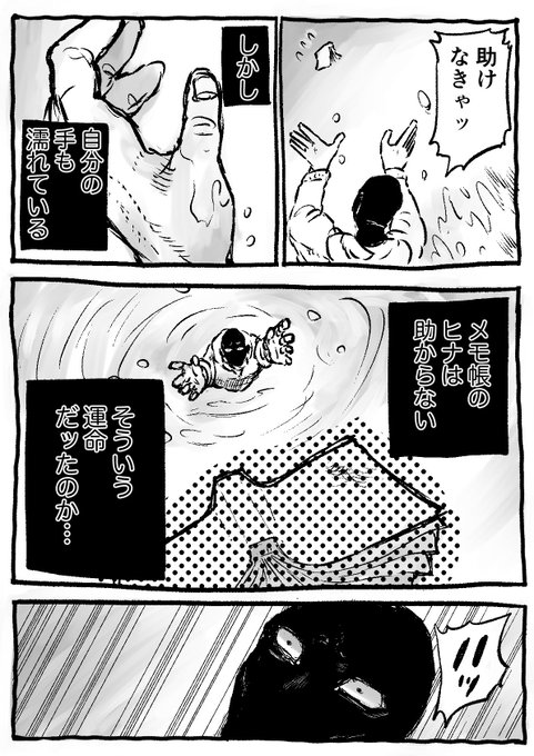 くろさわさん と 2d2d2d のやりとり 1 Whotwi グラフィカルtwitter分析 くろさわさん と 2d2d2d のやりとり 1 Whotwi グラフィカルtwitter分析