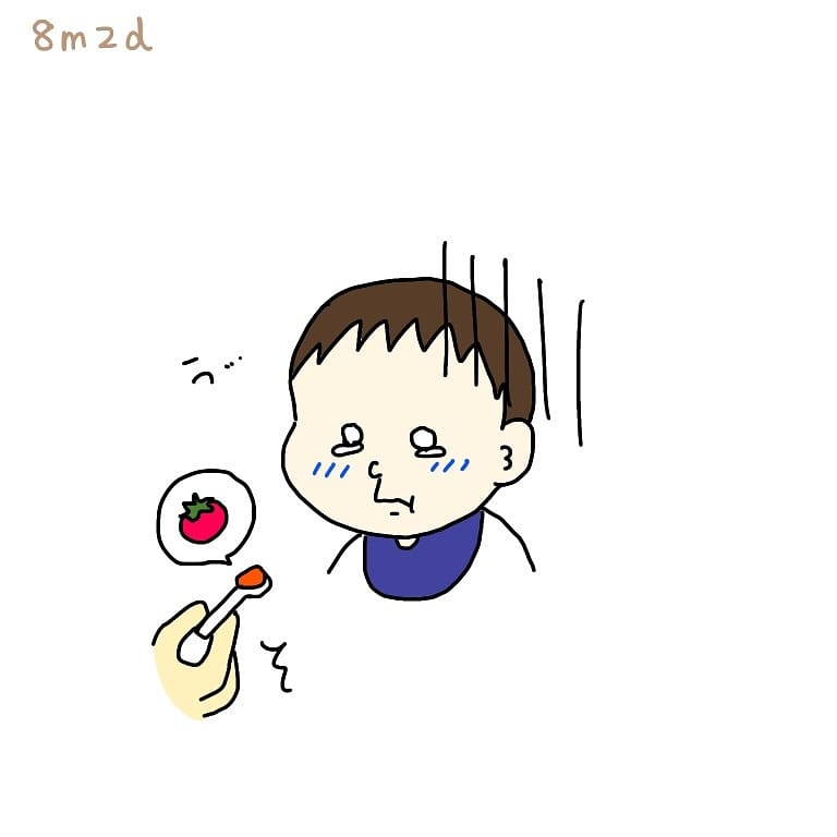もん 小豆 9m まずは離乳食食べてほしいのでトマトはお休みしましょ 日常 絵日記 日記 1枚絵日記 育児記録 育児絵日記 イラスト 絵 ゆるいイラスト イラストエッセイ 手描き 手書き かたるゆうびん 赤ちゃん 生後8ヶ月 8ヶ月ベビー 0 もん 小豆 9m まずは離乳食食べてほしいのでトマトはお休みしましょ 日常 絵日記 日記 1枚絵日記 育児記録 育児絵日記 イラスト 絵 ゆるいイラスト イラストエッセイ 手描き 手書き かたるゆうびん 赤ちゃん 生後8ヶ月 8ヶ月ベビー 0