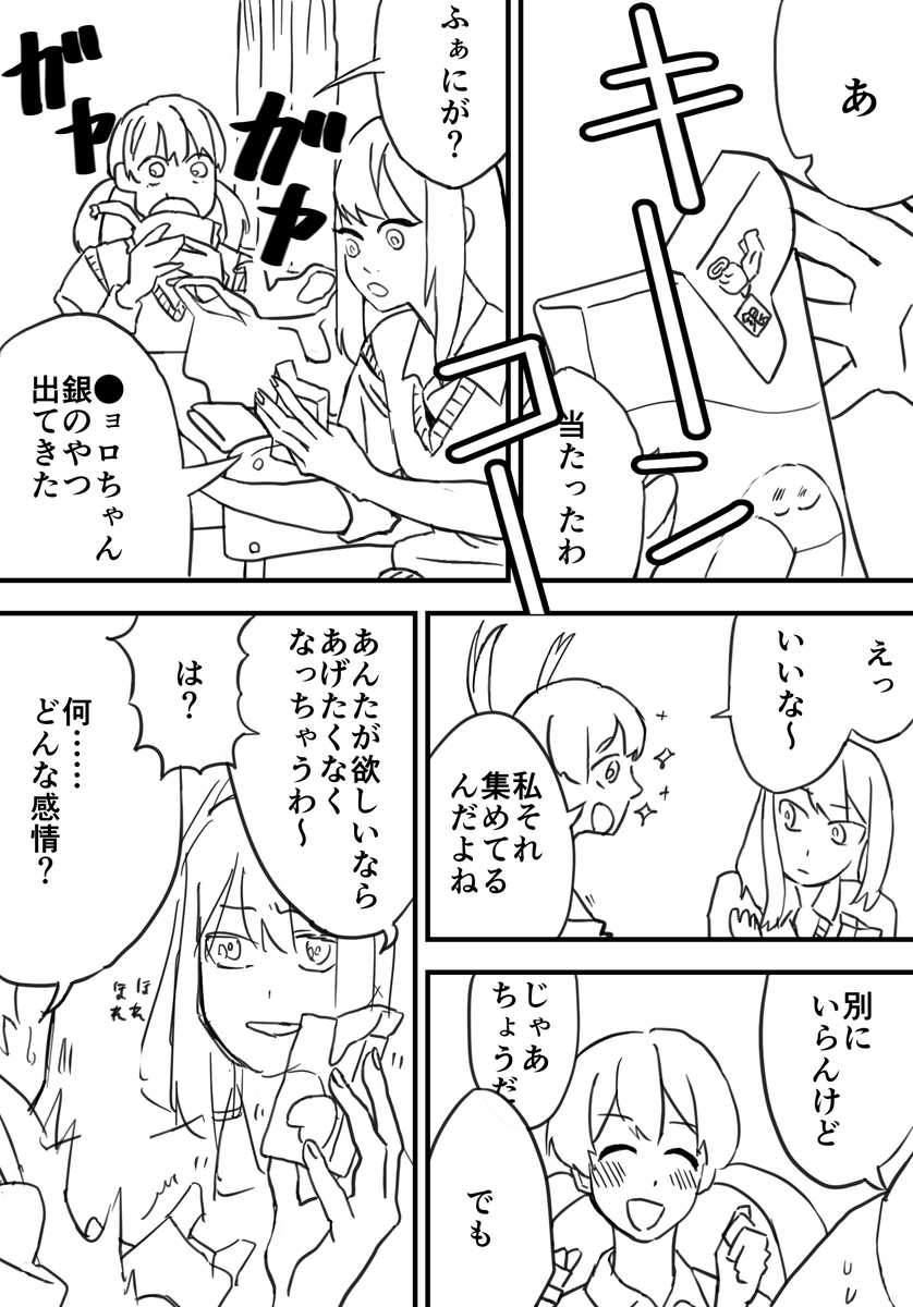 てよだはよねろ Skeb受付中 Teyoda7 Twitter