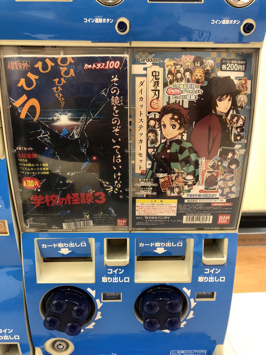 nnnnaominishida 西田さんこんばんわ。フォロワーさんが見つけたのです