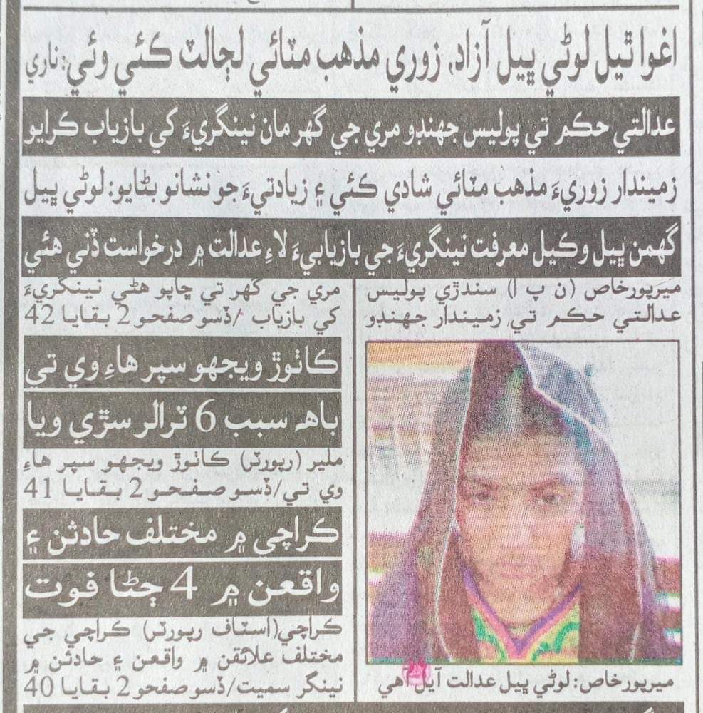 DAlibanbhan's tweet photo. #PassBillForHinduGirls https://t.co/BWt1vp4Se2