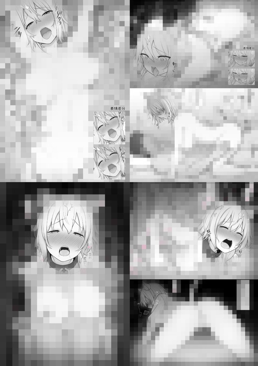 FANBOX等に差分をいろいろ置いているのでよろしければどうぞー!
【FANBOX】https://t.co/w2TNKFKrQm
【Fantia】https://t.co/t01HEDfoz2 