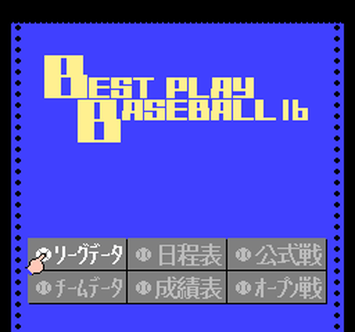 ベストプレープロ野球のtwitterイラスト検索結果