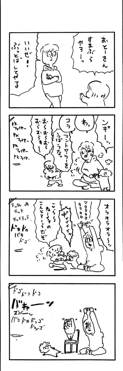νこどもまんが 410 