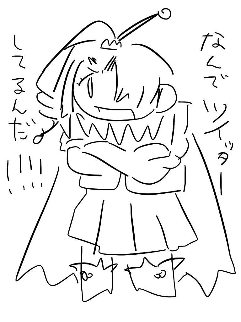しかるミ 