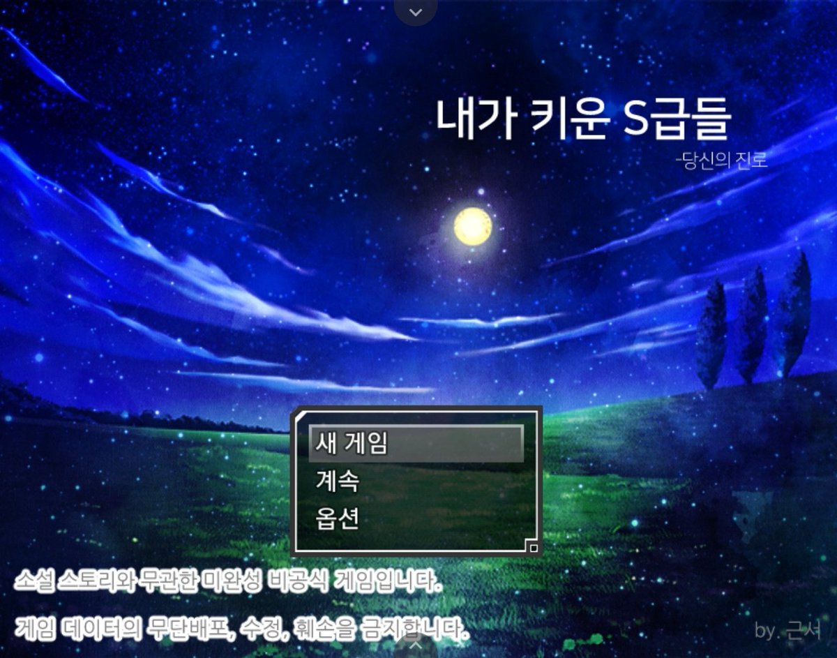 Citypophey's tweet photo. 내스급 게임 진엔딩 루트... 모두가 봐주길 바라는 마음으로 타래에 영상으로 아카이빙합니다. 준비물은 이불(무서울 때 숨어야 해서)과 휴지(눈물 닦을 때 써야 됨)입니다.

※ 스포일러를 피하고 싶으면 제 계정을 뮤트해주세요! 아니면 영상을 누르지 않고 그냥 지나쳐주세요. https://t.co/Q98pHKcZNh