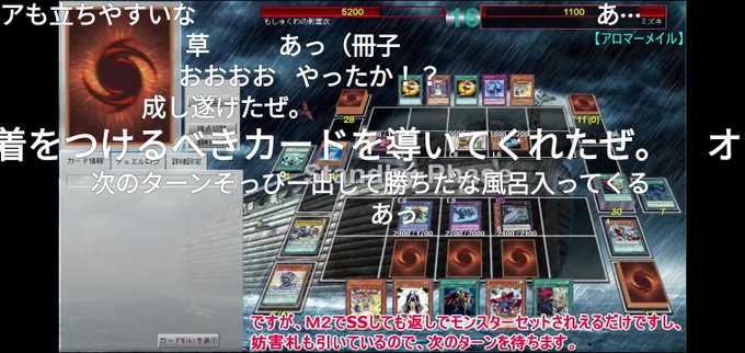 遊戯王adsのtwitterイラスト検索結果