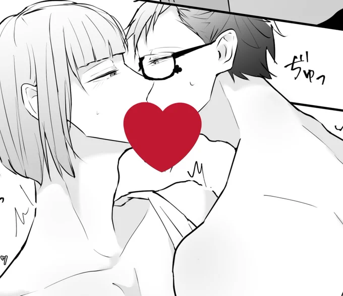 きすのひ

(どっちも攻め) 