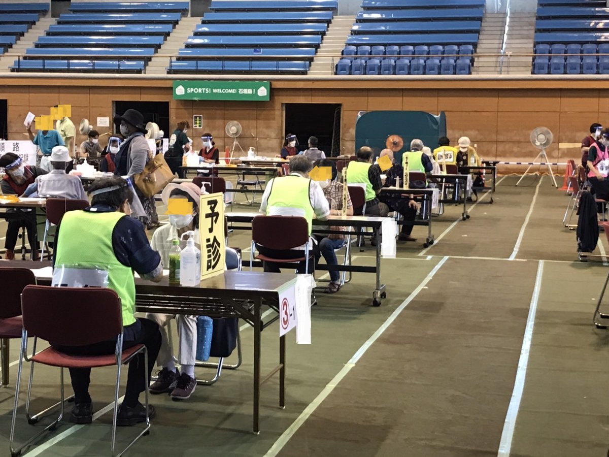 中山よしたか 石垣市長 沖縄県医師会 沖縄県看護協会 沖縄県薬剤師会 の皆さんに金土日で応援に入っていただき 石垣市集団接種会場での3日間の接種人数は計1950人になりました ありがとうございます
