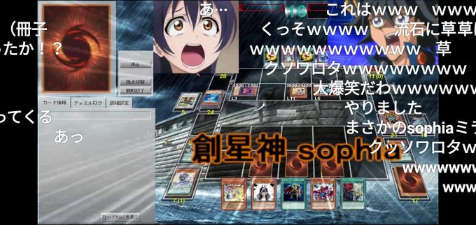 遊戯王adsのtwitterイラスト検索結果