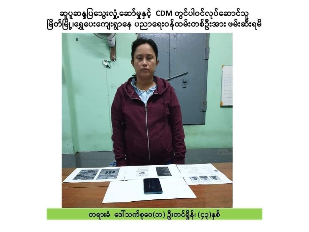 Selena Gomez Myanmar tweet media