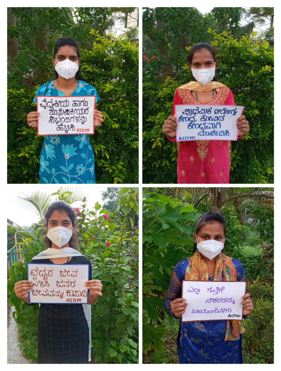 Bhavani22883924's tweet photo. #FreeVaccineForAll
#PermanentJobForHealthWorkers
#FillUpHelathSectorVacancy
#UniversalHealthCare
#AIDYO
#Covid https://t.co/UdcTfiAffs