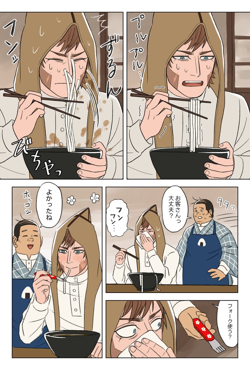 迷子の頭巾ちゃん 