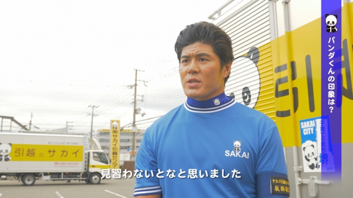 宮森だった物体 新旧 引っ越しのサカイ Cm出演者 徳井優 折田要蔵 板橋駿谷 真田範之助 青天を衝け T Co Ln8oxtjrfx Twitter 宮森だった物体 新旧 引っ越しのサカイ Cm出演者 徳井優 折田要蔵 板橋駿谷 真田範之助 青天を衝け T Co Ln8oxtjrfx Twitter