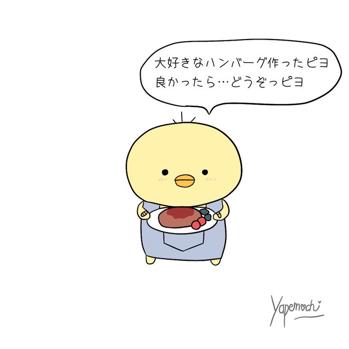 ゆっくり休んでくださいのtwitterイラスト検索結果 ゆっくり休んでくださいのtwitterイラスト検索結果