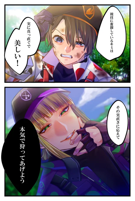 このボイス射抜かれたのでルク監した(??) 🏹🫀
 #twstプラス #ツイステ夢  #ルク監 