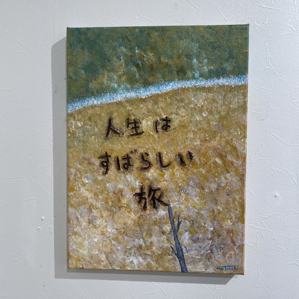 mariko_aR's tweet photo. 東京では今日までだった、motocchiさん（@motocchi26）の個展『ちいさな旅』に行ってきました。
来月は大阪で開催されます。
続きは…
https://t.co/wJyZvmuyqQ https://t.co/WprgnypcmH
