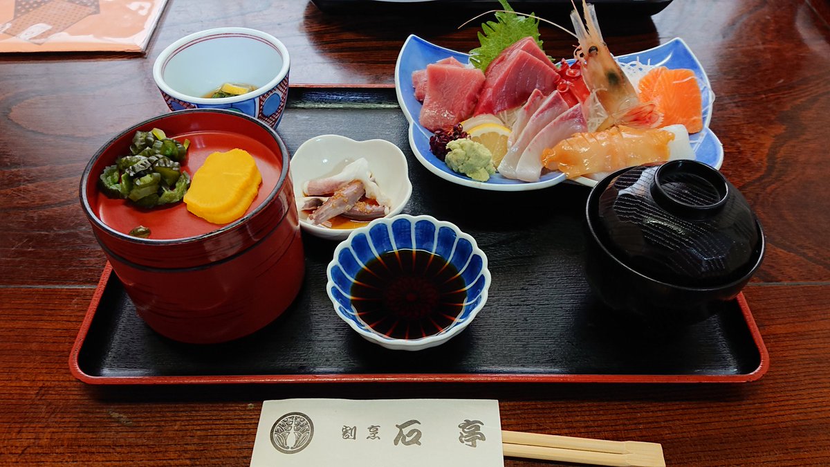 みんなの かねこ 刺身 口コミ 評判 食べたいランチ 夜ごはんがきっと見つかる ナウティスイーツ