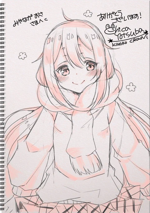 @miyanagarod 描きました!なでしこちゃん可愛いですよね💕お気に召したら嬉しいです! 