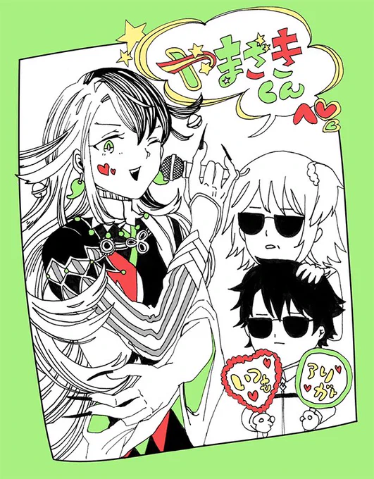 友達に描いてもらったので自慢させて下さい第2弾①
アイドルꘐとぐだーず最高にキマる…可愛すぎて私はスマホを顔に落としました 