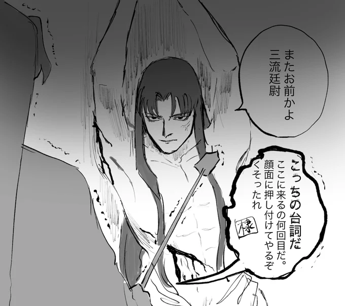 タグのやつです。にいちゃんはログアウトしました 