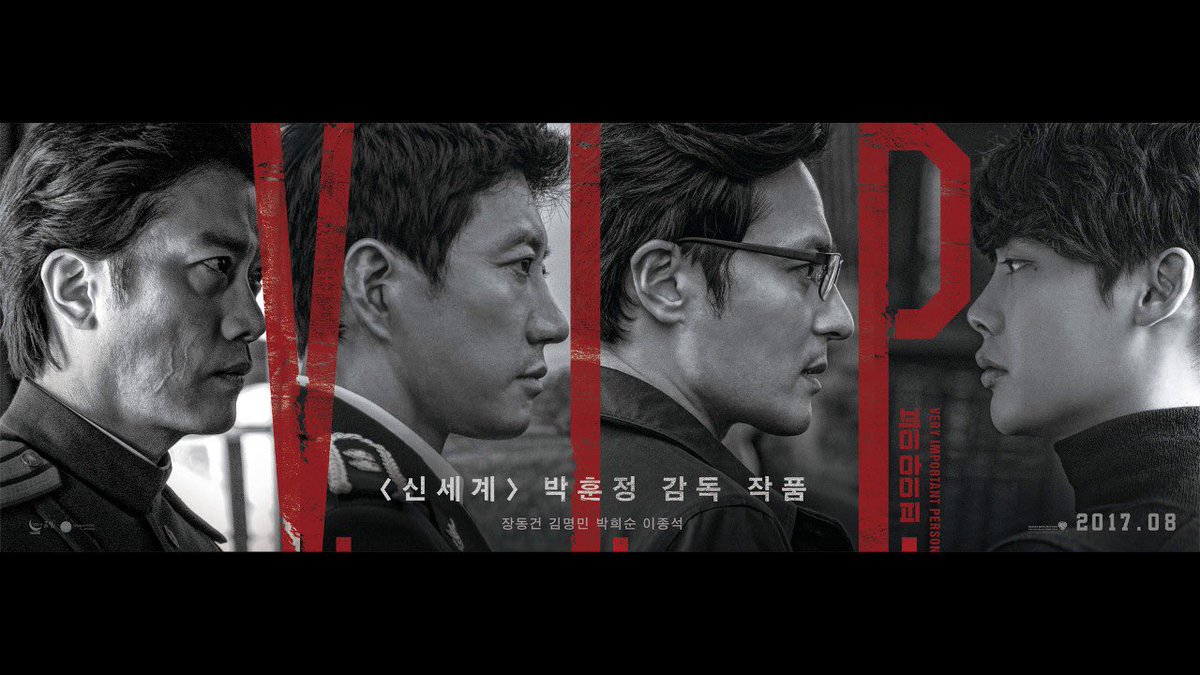 фильм вип с ли чон соком. фильм 2017 ли чон сок. V. памела андерсон в сериале vip. — валери айронс.