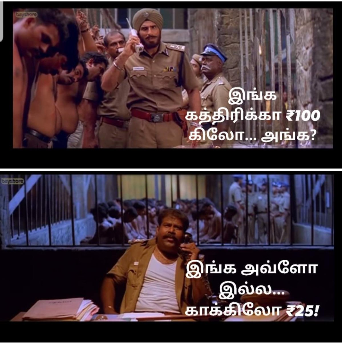 BS_Prasad's tweet photo. இரண்டு உபிஸ்க்களின் சம்பாஷணை! https://t.co/jRvMvQKcYR