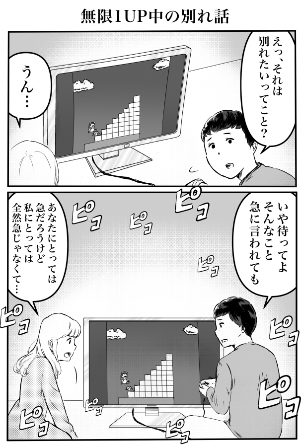 他にはこういう漫画も描いてます 