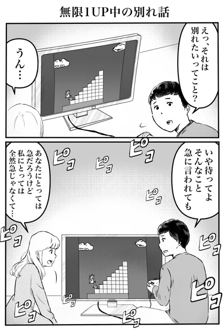 他にはこういう漫画も描いてます 
