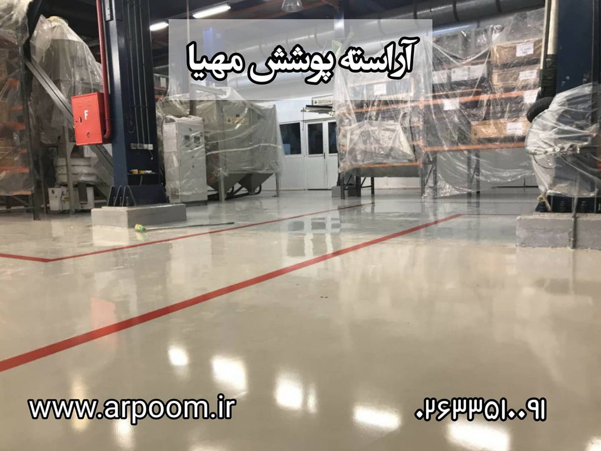 arpoom tweet picture