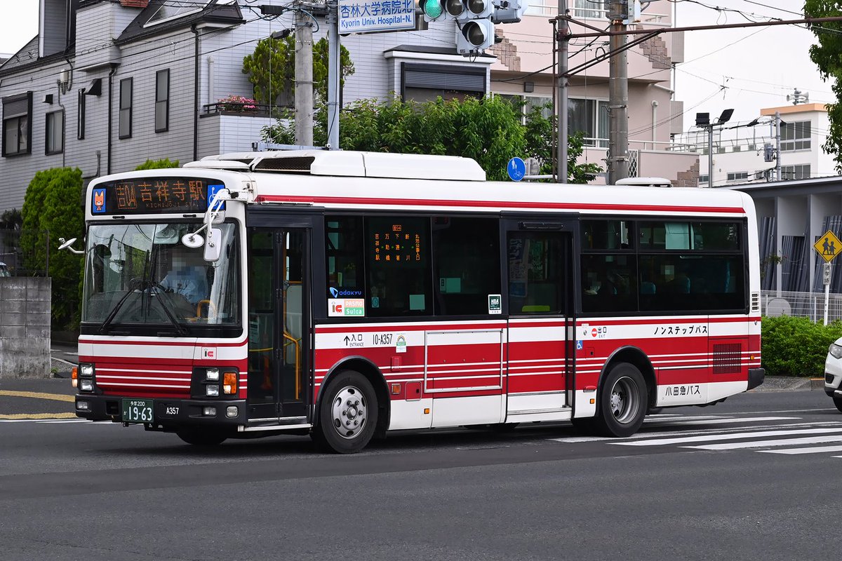 Tm 去る5月17日のダイヤ改正で 約5年半ぶりに武蔵境から再び吉祥寺 管轄に戻った中型3路線 中でも目新しいのが 調35系統の入庫便として吉03系統の新川団地中央 吉祥寺 駅中央口ゆきの中型運用が数本新設された点で これは以前吉祥寺管轄だった Tm 去る5月17日のダイヤ改正で 約5年半ぶりに武蔵境から再び吉祥寺 管轄に戻った中型3路線 中でも目新しいのが 調35系統の入庫便として吉03系統の新川団地中央 吉祥寺 駅中央口ゆきの中型運用が数本新設された点で これは以前吉祥寺管轄だった