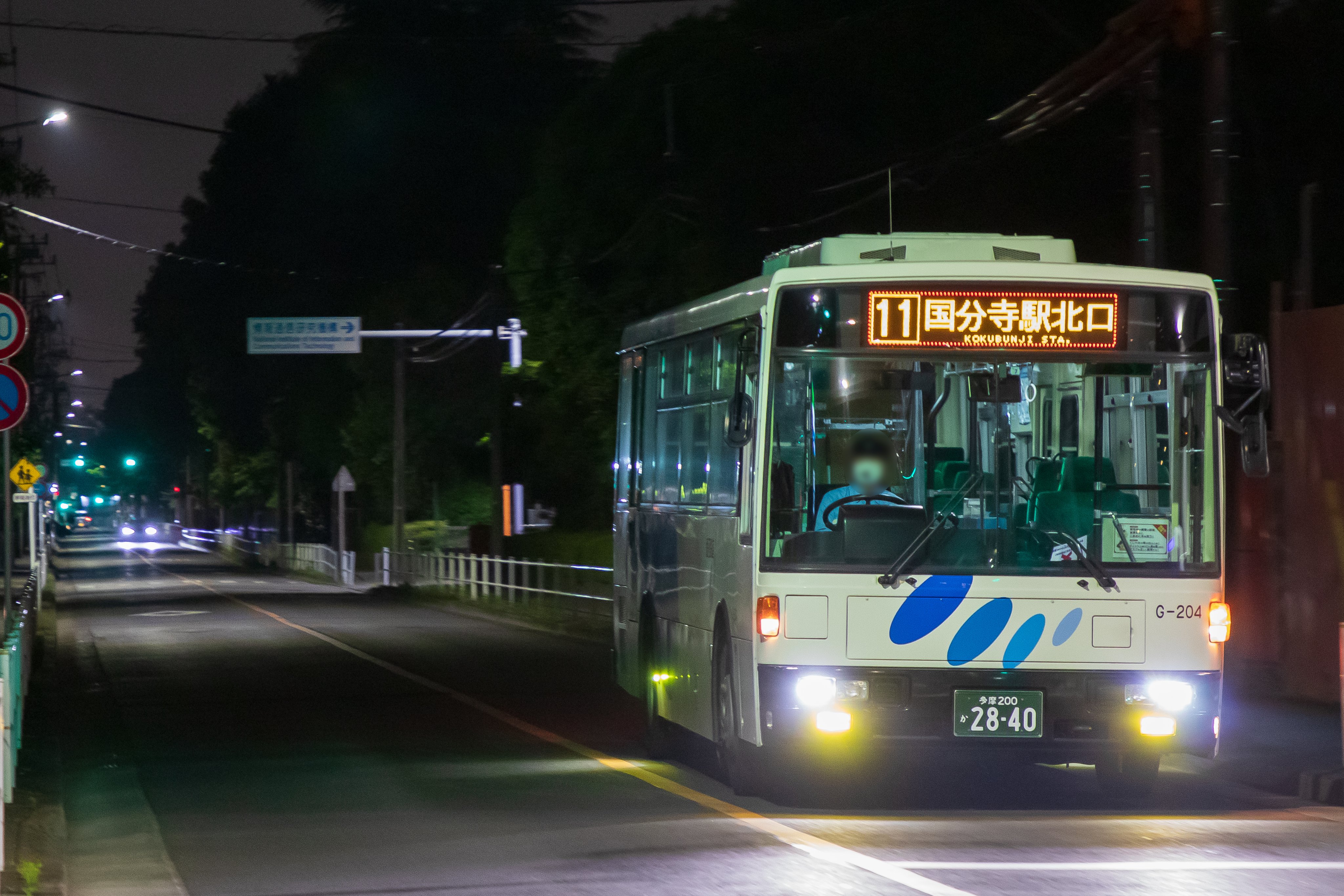 世田谷第二車庫 on X: 