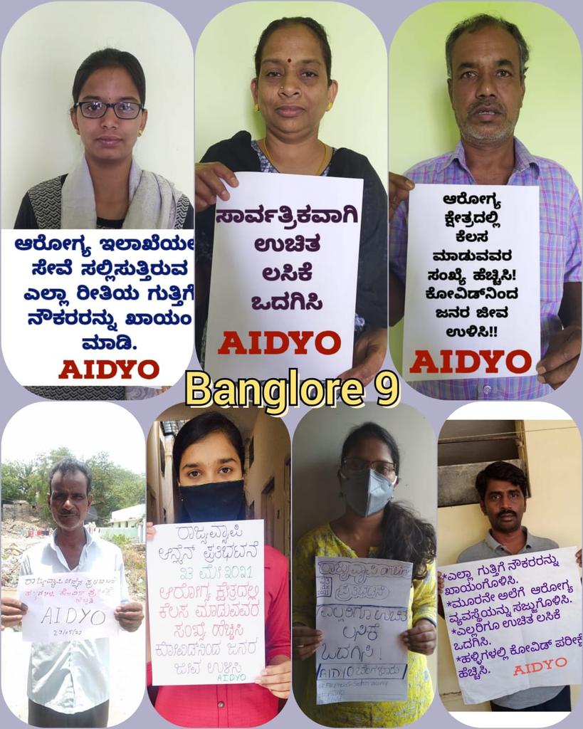 Jayannak4's tweet photo. #FreeVaccineForAll
#PermanentJobForHealthWorkers
#FillUpHelathSectorVacancy
#UniversalHealthCare
#AIDYO
#Covid https://t.co/hEK6fxcOiB